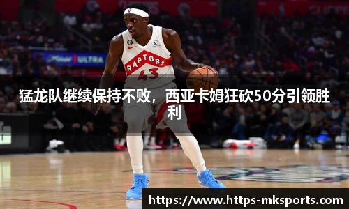 mk体育官方网站