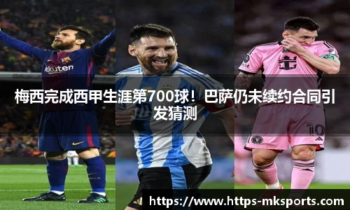 mk体育官网