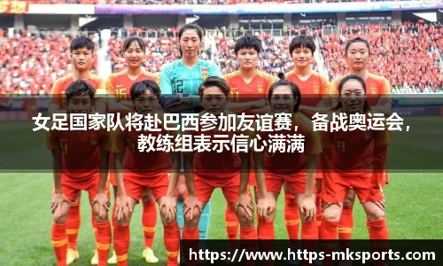 MK体育