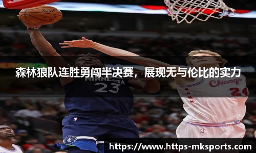 mk体育官方网站