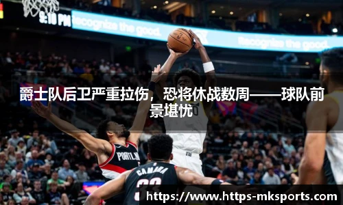 mk体育官网