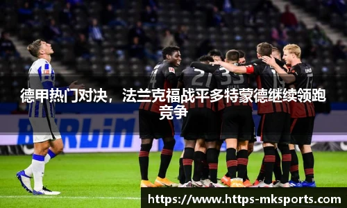 mk体育官网首页