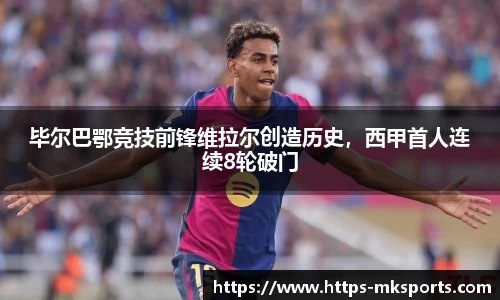 mk体育官网