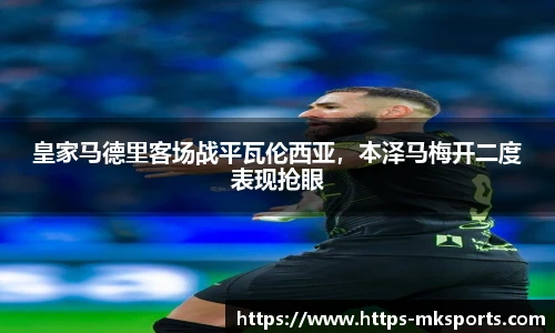mk体育官网首页