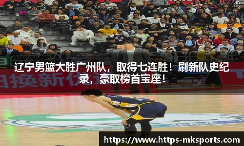 mk体育官网首页