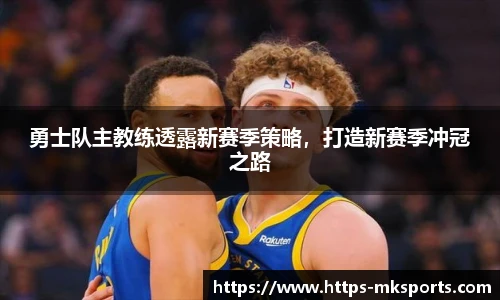 MK体育