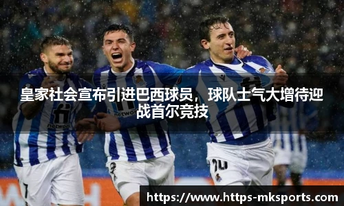 mk体育官网首页
