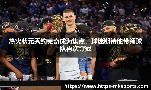 mk体育官方网站