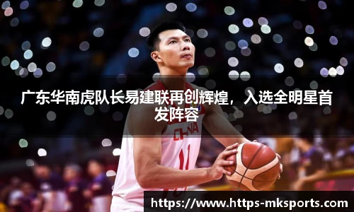 mk体育官网