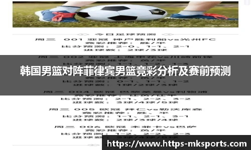 MK体育