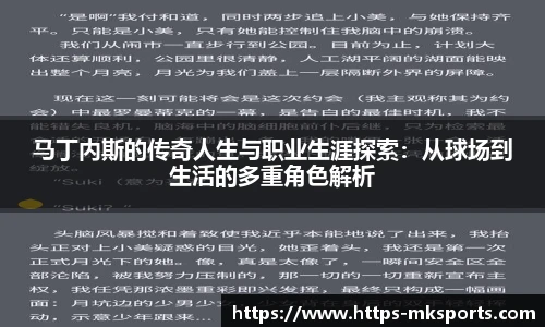 mk体育官方网站