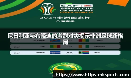 mk体育官网首页