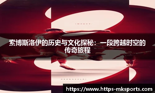 mk体育官网首页