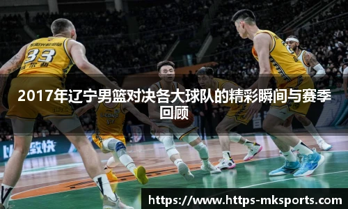 mk体育官网首页