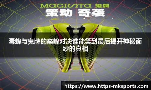 mk体育官网