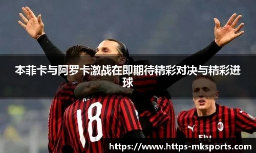 mk体育官方网站