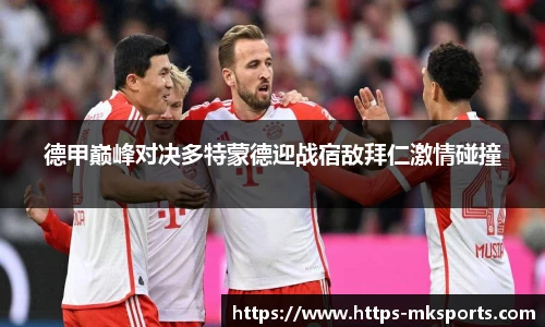 mk体育官网