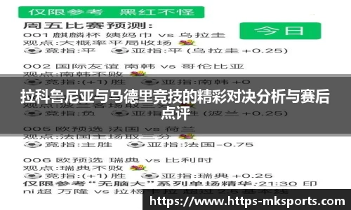 mk体育官网