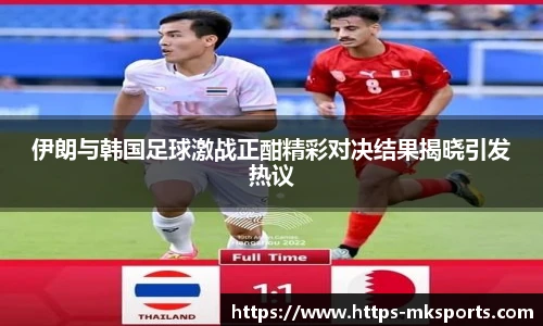 mk体育官网首页