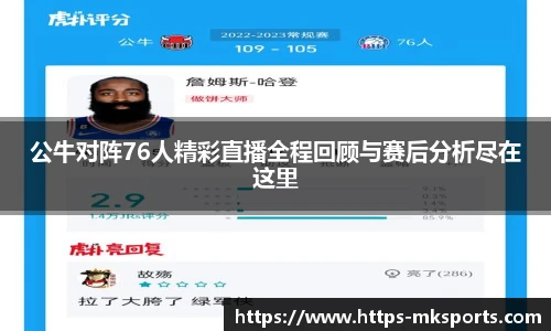 mk体育官网