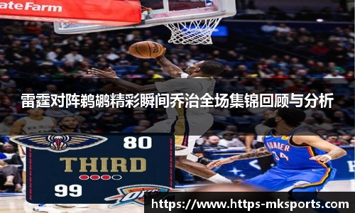 mk体育官网首页