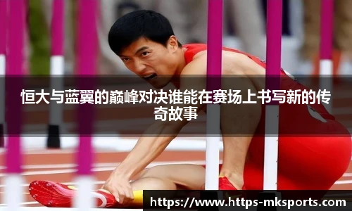 MK体育
