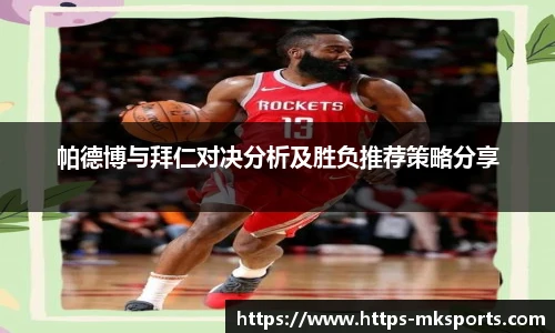 mk体育官网