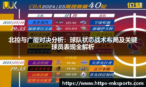 mk体育官网首页
