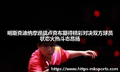 mk体育官方网站