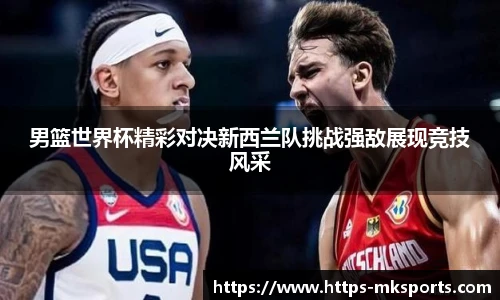 mk体育官网首页