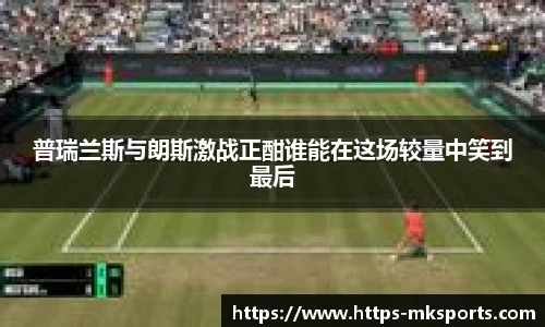 mk体育官方网站