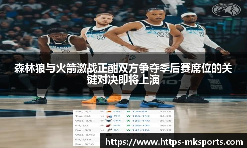 mk体育官网首页