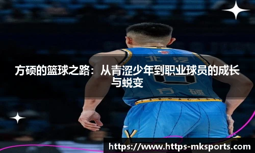 mk体育官方网站