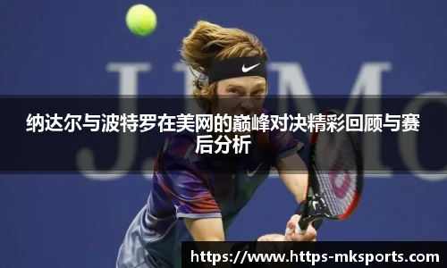 MK体育
