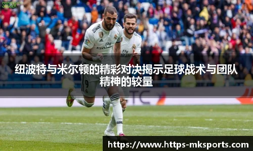 mk体育官网