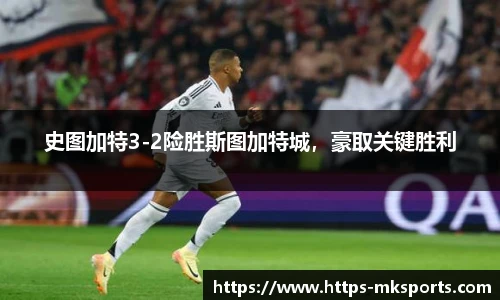 mk体育官网