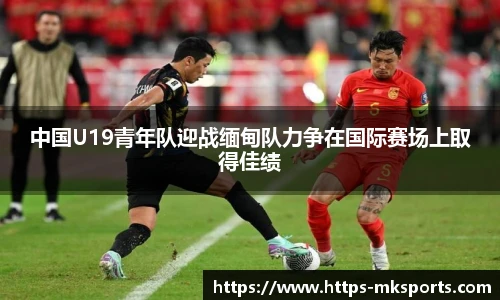 mk体育官网首页