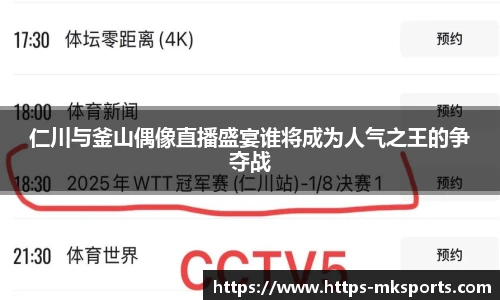 mk体育官网首页