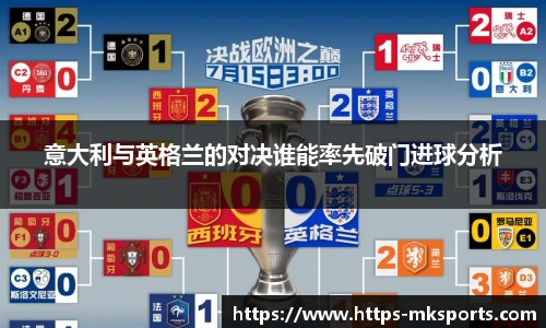 mk体育官网首页