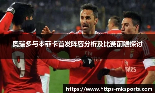mk体育官方网站