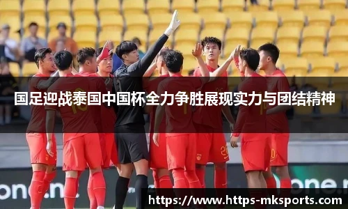mk体育官方网站