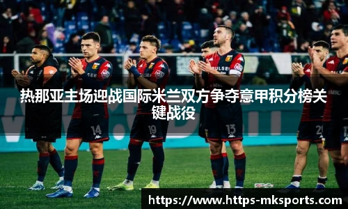 mk体育官网首页