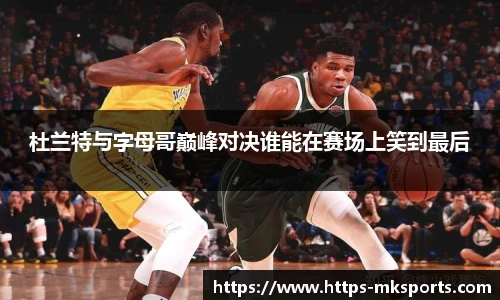MK体育