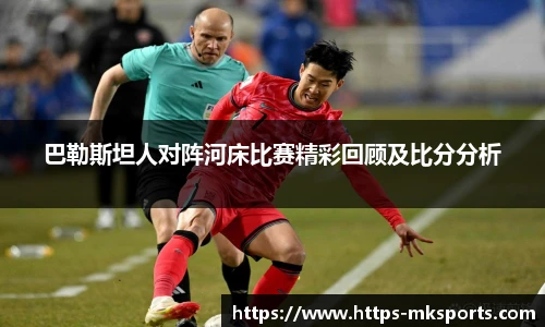 mk体育官网首页