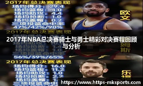 MK体育