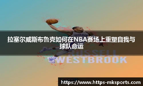 mk体育官网
