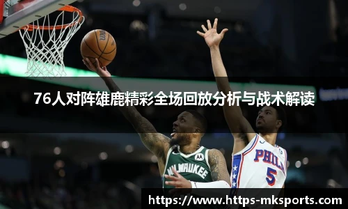 mk体育官方网站