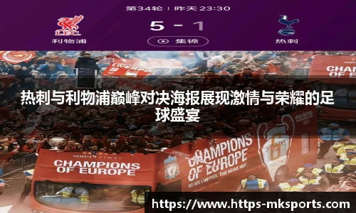 mk体育官方网站