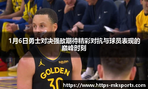 MK体育