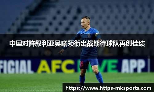 mk体育官网